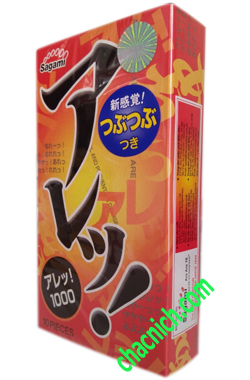 Sagami Are