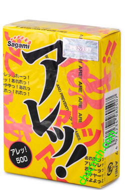bao cao su co gai Sagami Are